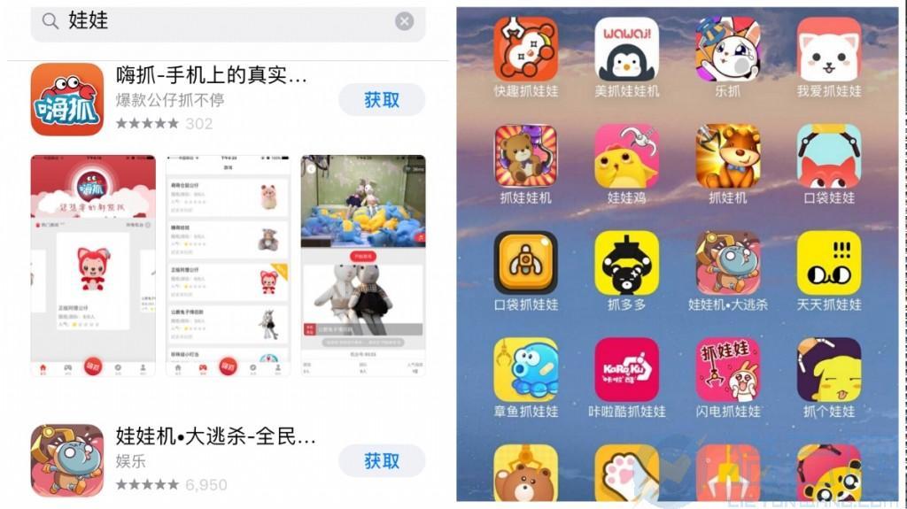 在線抓娃娃的風(fēng)口中，奇藝果為何能先飛起來？