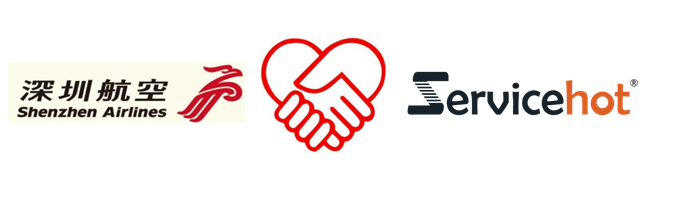 ServiceHot助力深航商旅打造IT服務(wù)管理（ITIL）體系