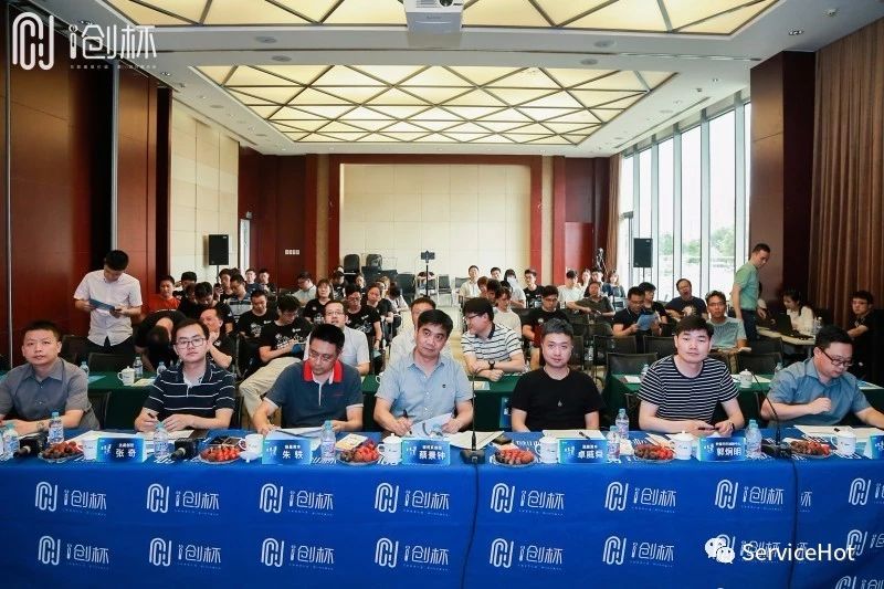 突破重圍，ServiceHot輕松C位晉級“i創(chuàng)杯”