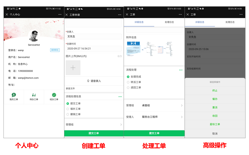 移動端截圖1 移動端截圖1