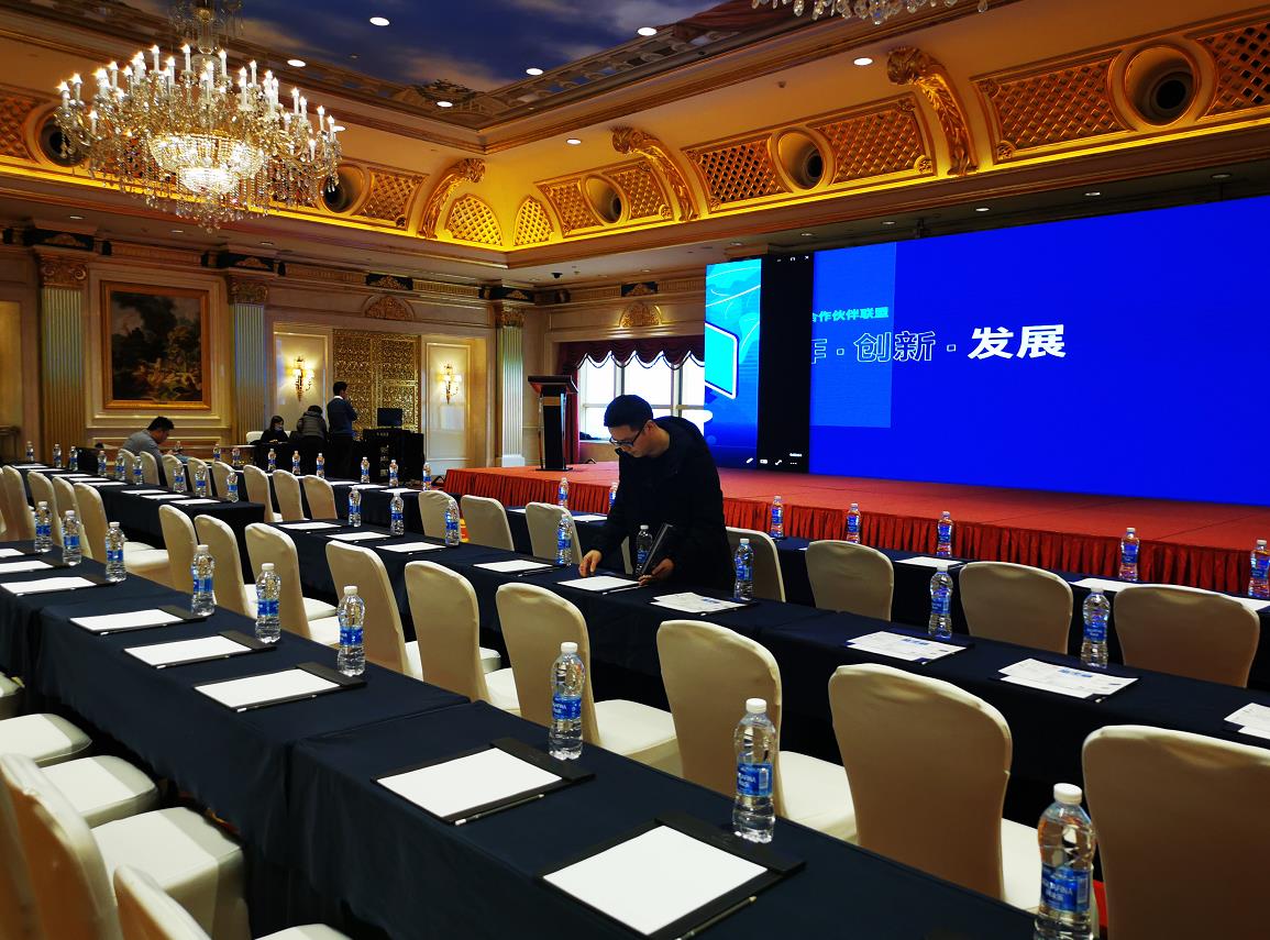 ServiceHot受邀參加HP、Intel核心渠道代理商研討會(huì)