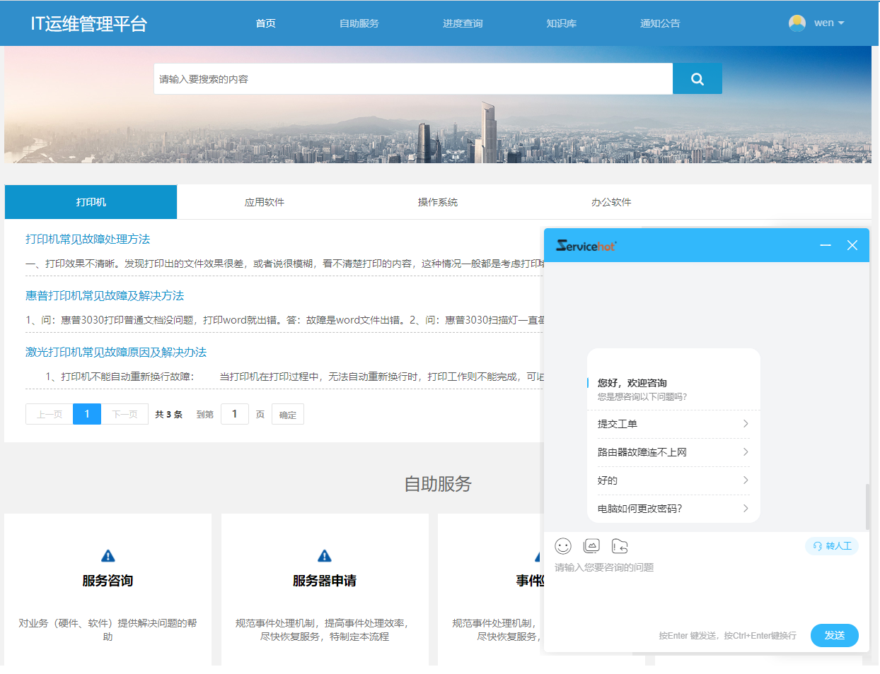 幫助中心-AI機(jī)器人對話 幫助中心-AI機(jī)器人對話