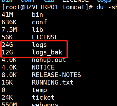 ServiceHot ITSM系統(tǒng)日志文件能清除嗎？